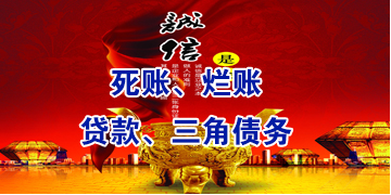 江华要债公司